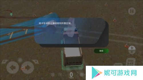 重型机械和采矿模拟器