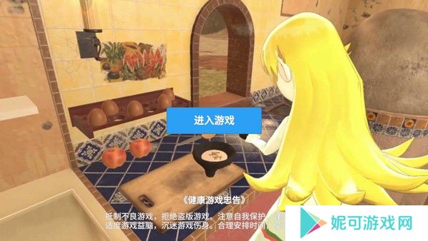 小忍计划