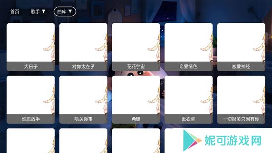 星河音乐tv电视版官方2025最新免费下载