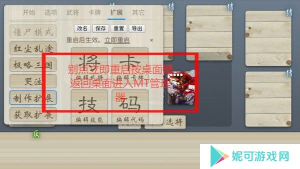 无名杀绅士奶杀美化包最新版
