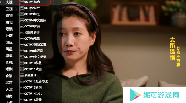 星火电视tv版官方下载海外版影视大全