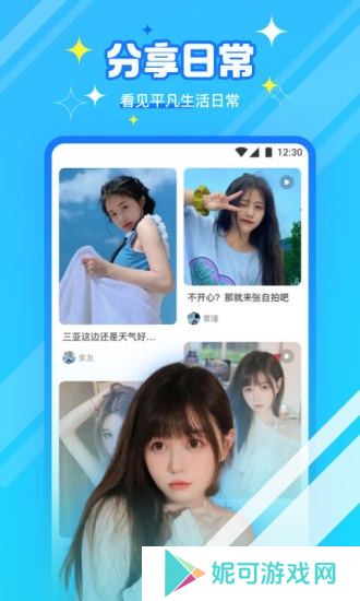 新茶直播老版本app下载