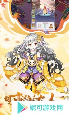 九州谕下载