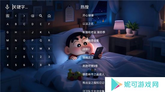 星河音乐tv电视版官方2025最新免费下载
