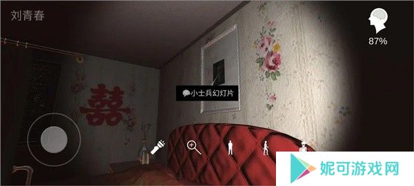 通关攻略16