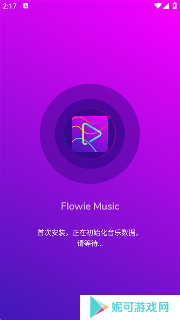 flowiemusic音乐播放器最新版2025安卓免费下载