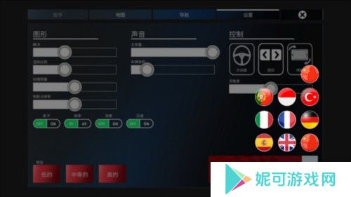 重型机械和采矿模拟器