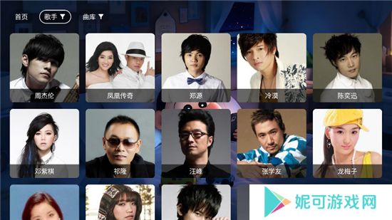 星河音乐tv电视版官方2025最新免费下载