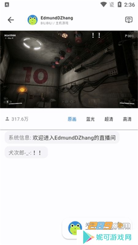 纯粹直播去广告版app下载安装安卓最新版