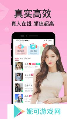 樱桃直播24小时互动不断app下载