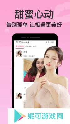 樱桃直播24小时互动不断app下载