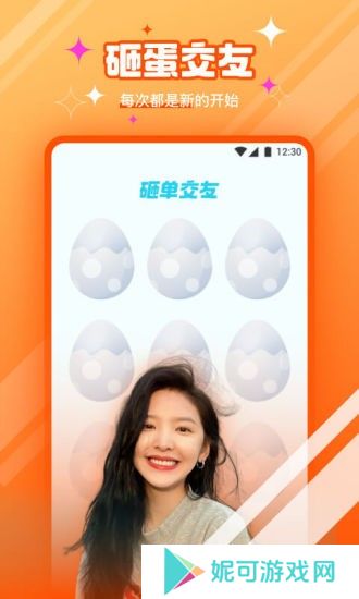 新茶直播性感女神app下载