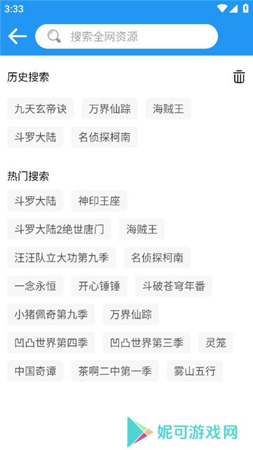 小熊动漫软件免费2025官方最新版下载