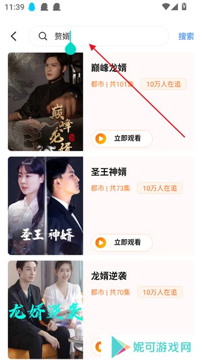 乐赚剧场app官方2025下载
