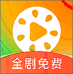 西瓜短剧免费看app下载安装