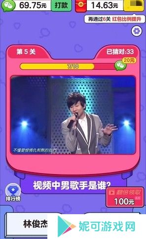 他是谁游戏下载
