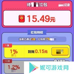 他是谁游戏下载