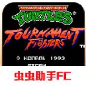 激龟快打全新版本2024游戏下载
