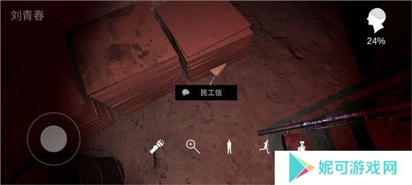通关攻略5