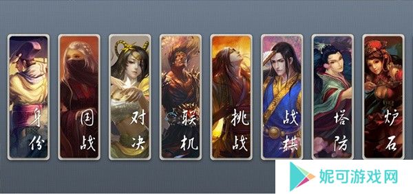 无名杀绅士奶杀美化包最新版