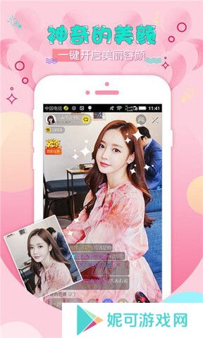 155tv初见直播app下载
