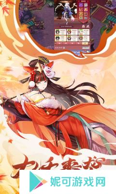 九州谕下载