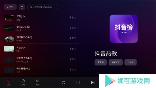 雷客点歌台tv版官方2025最新免费下载