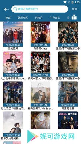 125影视软件下载