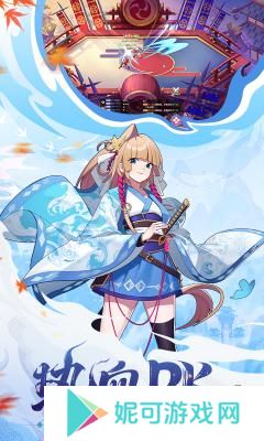 九州谕下载