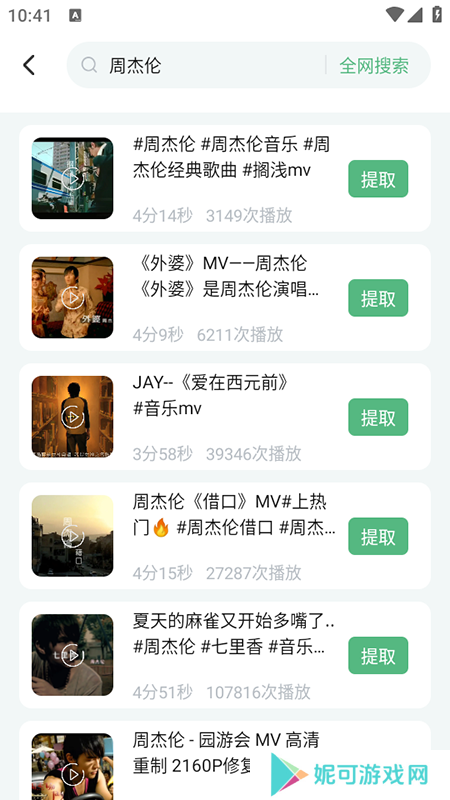 酷蛙听见app官方正版下载安装