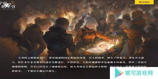 宇宙的牵引最新版下载