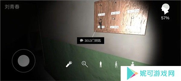 通关攻略3