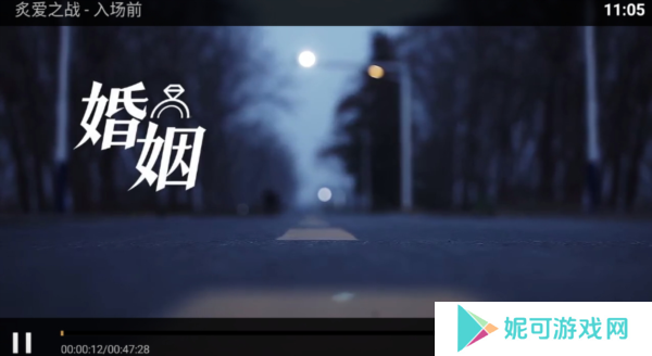微垠影视TVAPP下载