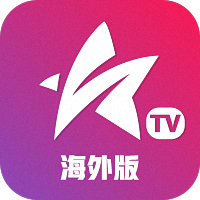 星火电视tv版官方下载海外版影视大全