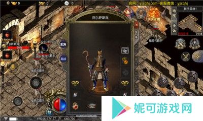 勇士合击