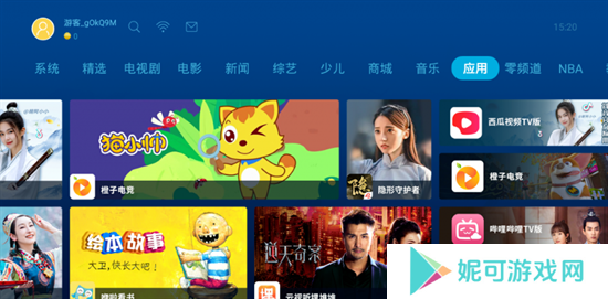 云视听埋堆堆TV版下载