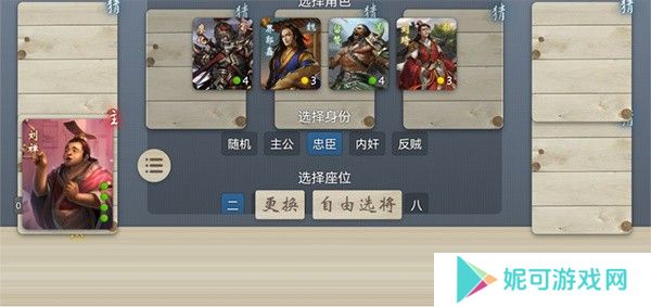 无名杀绅士奶杀美化包最新版