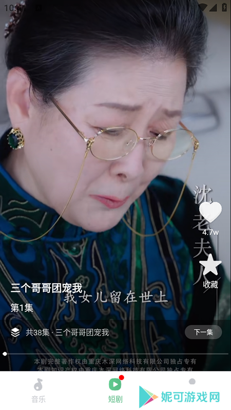 酷蛙听见app官方正版下载安装
