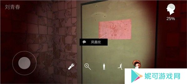 通关攻略9