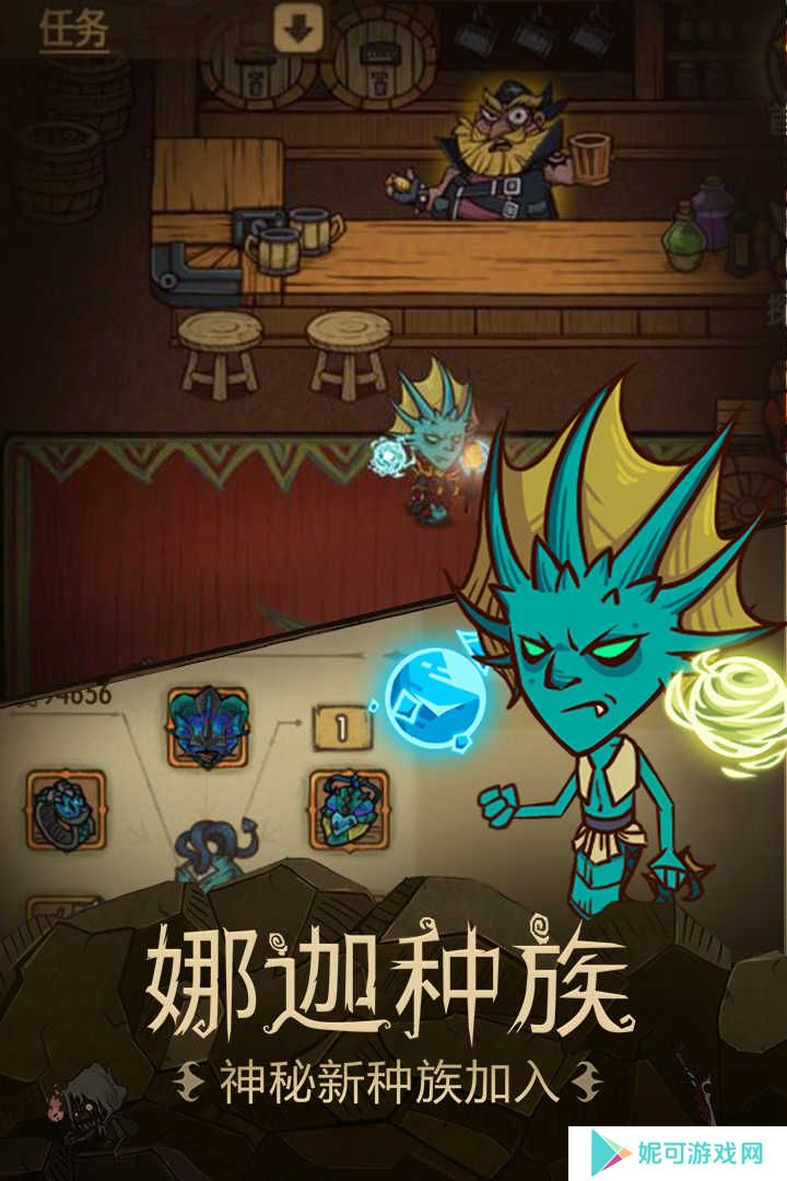 贪婪洞窟单机版下载安装
