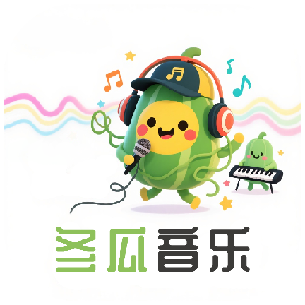 冬瓜音乐最新版本下载安装