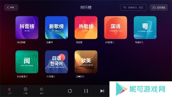 雷客点歌台tv版官方2025最新免费下载