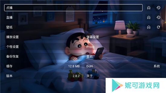 星河音乐tv电视版官方2025最新免费下载