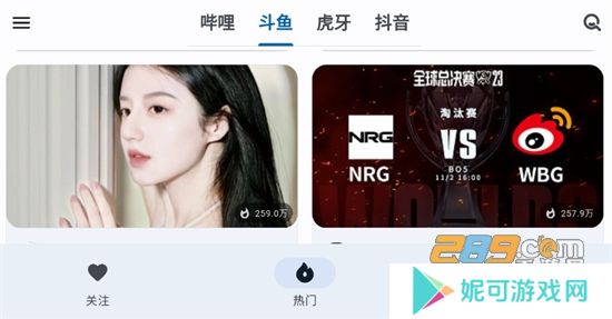 纯粹直播tv去广告版app最新版下载安装