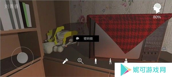 通关攻略17