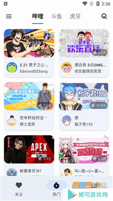 纯粹直播去广告版app下载安装安卓最新版