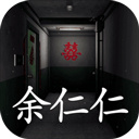 孙美琪疑案回廊余仁仁下载