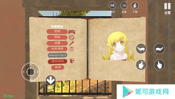 小忍计划