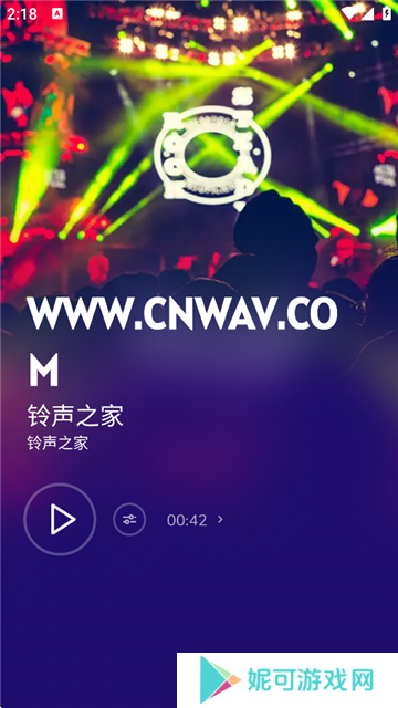 flowiemusic音乐播放器最新版2025安卓免费下载