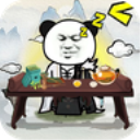 熊猫修仙小游戏下载